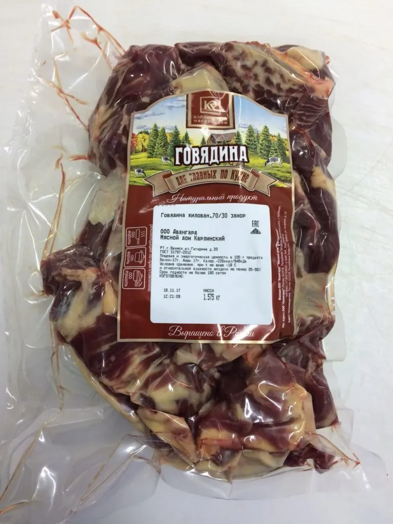 котлетное мясо 70/...говяжья в Буинске