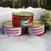 консервы из оленины в Казани