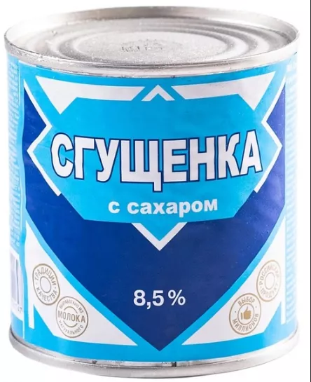 молоко цельное сгущ ГОСТ 380г в Казани и Республике Татарстан