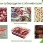 мясо говядина, халяль в Казани и Республике Татарстан 5