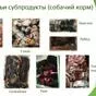 мясо говядина, халяль в Казани и Республике Татарстан